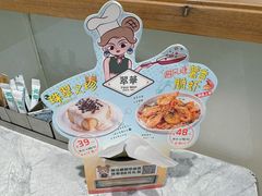 -翠华餐厅(正佳广场店)