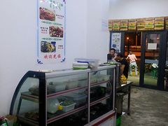 -二道木烤羊腿(桃花潭店)
