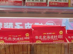 -味多美蛋糕(双安店)