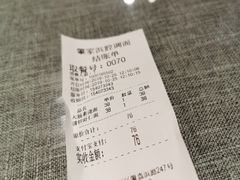 -腔调面(斜土路店)
