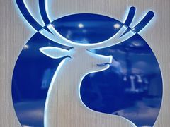 -瑞幸咖啡(芳村万象店)