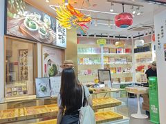 -知味观(湖滨店)