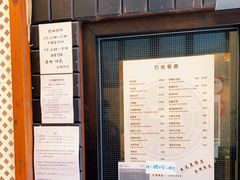 -巴依餐厅(伟安楼店)
