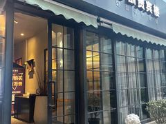 -香浙汇(望京店)