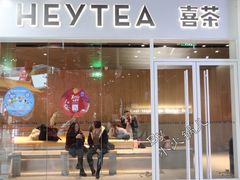 门面-喜茶(北京通州万达店)