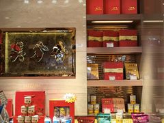 零售区-美珍香(苏州中心商场店)