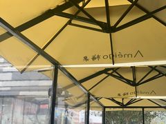 景观位-Ameigo梅果·云贵川bistro(长宁来福士店)