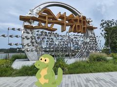 -南京金牛湖风景区