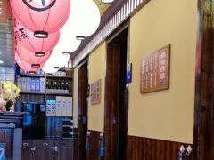 -鸟鹏烧鸟居酒屋(仁恒梦中心店)