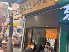 -李家特色小炒泡馍