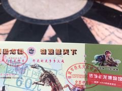 -诸城市恐龙博物馆