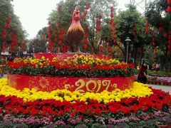 -揭东万竹园旅游景区