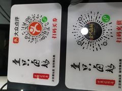 -壹只卤鹅(华润万家店)