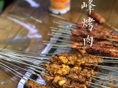 烤肉-清真·马峰烤肉(小学习北巷店)
