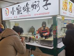 -大连熟食品交易中心