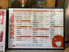 -放哈·甜醅子奶茶创造者(正宁路店)
