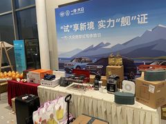 -交运起申一汽大众4S店(内江路店)