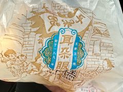 -耳朵眼炸糕(鼓楼店)