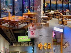 -楠火锅(哈尔滨金爵万象店)