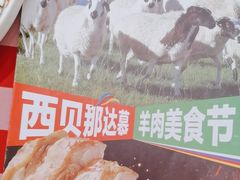 -西贝(枫蓝国际购物中心店)
