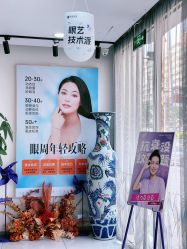 -天津健丽·去眼袋医疗美容机构