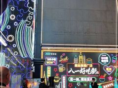 -八一好吃街·高品美食广场