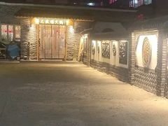 -盛元盛居传统炭火锅(绿园店)
