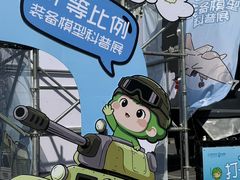 -盛京大奥莱(沈阳奥体店)