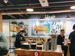 -晋哥哥刀削面(田村店)