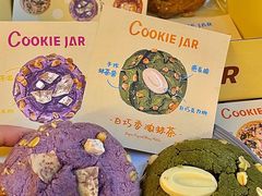 -CookieJar曲奇家(东方宝泰店)
