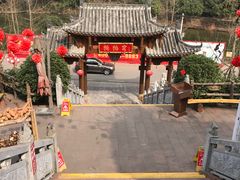 -楠柏弯休闲山庄(梨花溪店)