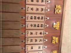 -恒義诚·老鼠窟国营饭店(桥头街店)
