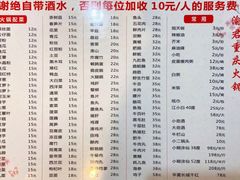 -渝君重庆火锅(嘉宾路店)