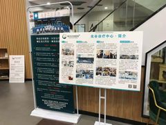 -联合动物医院(光谷诊疗中心)