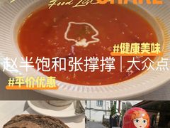 -波特曼西餐厅(南岗店)