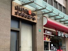 -五月花生活广场