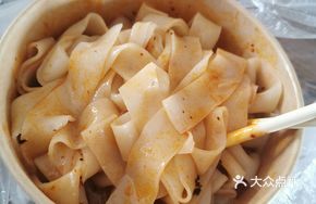 Spicy Hot Pot Noodles