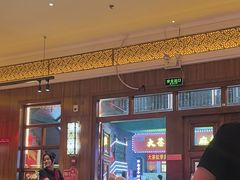 -东方饺子王(王府井关东古巷店)