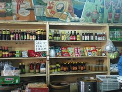 零售区-赵府街副食店