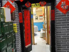 -即墨老公社·海肠捞饭大王(古城店)