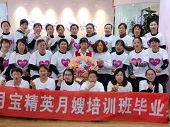 -爱月宝月嫂·育儿嫂(哈尔滨总店)