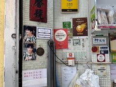 -洪馨椰子