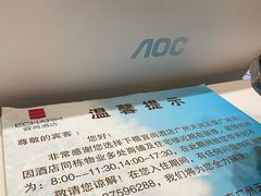 -宜尚酒店(广州天河正佳广场店)