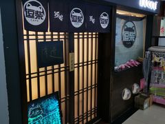 -逗柴咖啡屋·狗咖猫咖宠物桌游