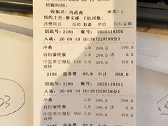 -麓湖国际水疗