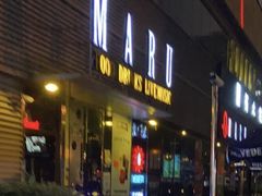 -MARU玛露音乐餐厅(大学路店)