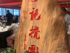 -李记搅团•非遗陕菜(三桥店)
