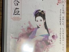 -第三空间·趣味桌游·轰趴.室内CS.剧本杀(大武汉1911店)