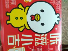 -德克士(西山店)