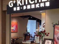 门面-G+KITCHEN(龙湖狮山天街店)